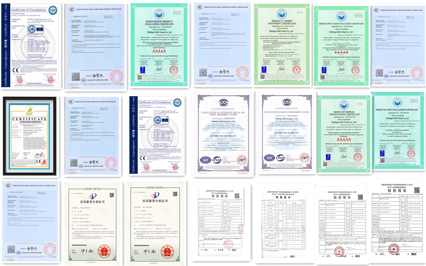 Minfeng Cable Factory